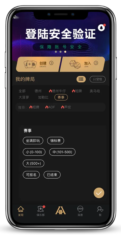 德扑圈官方网站